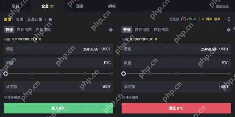 虚拟货币永续合约交易是什么?资金费率如何计算?